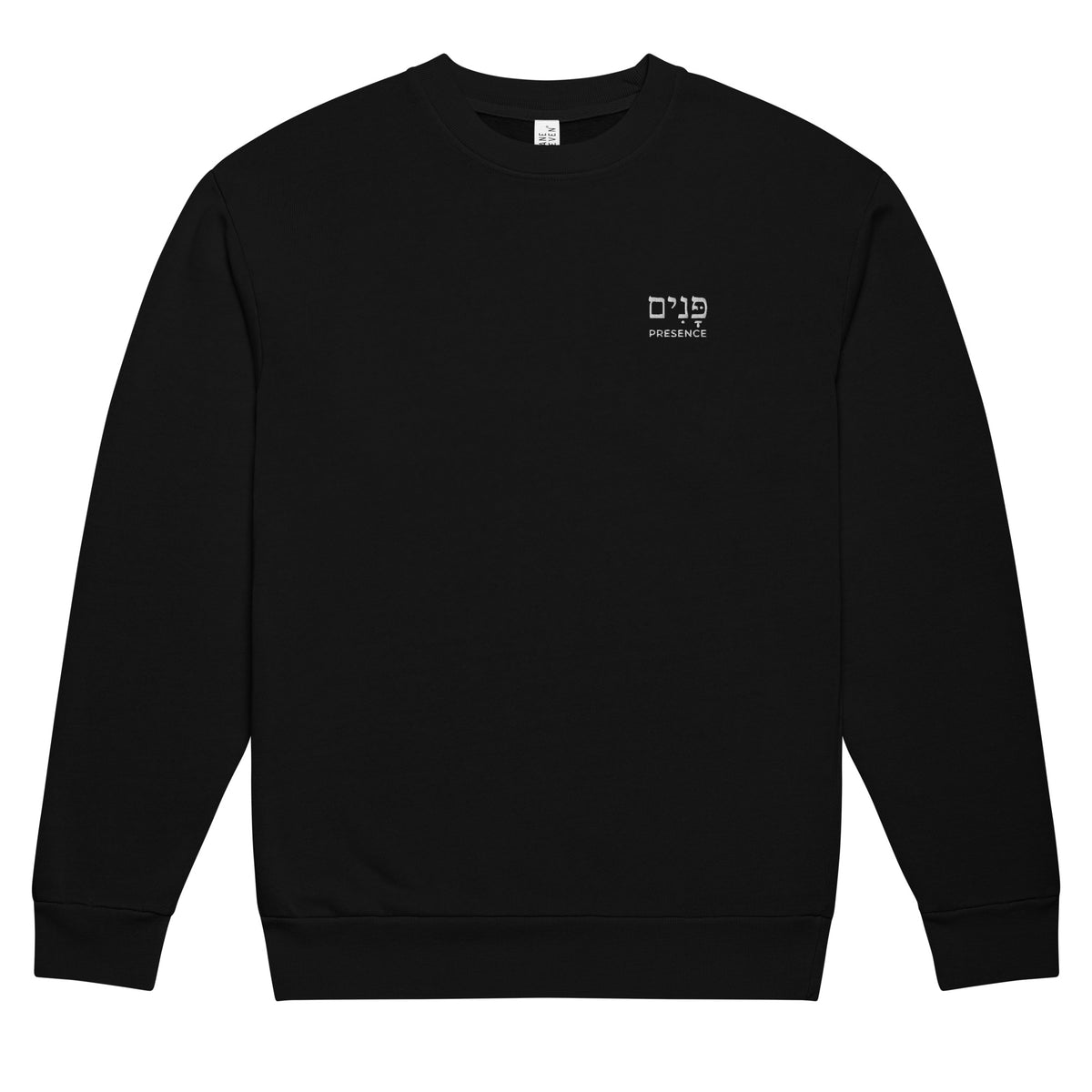 Black crewneck sweatshirt shown from the front with white Hebrew Panim embroidery and the word “Presence” on the left chest.