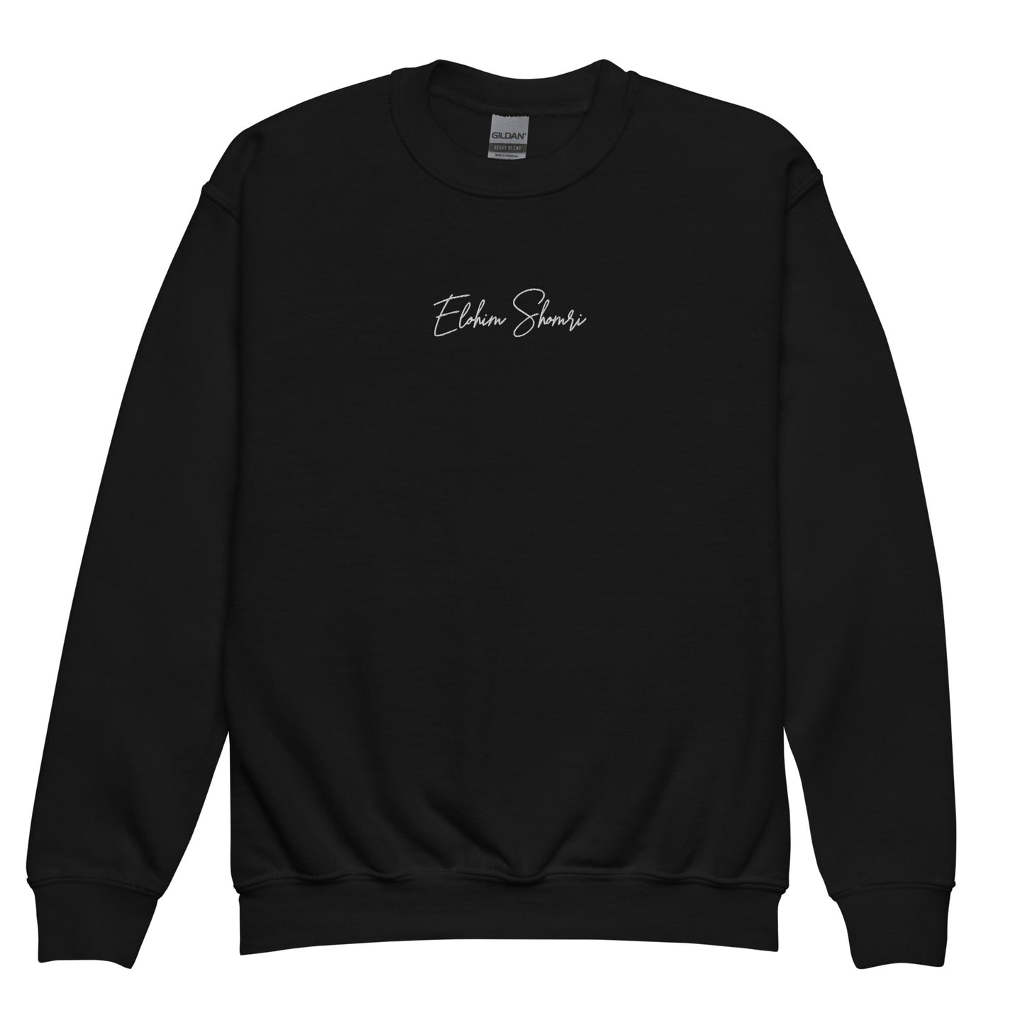 Elohim Shomri Embroidered Youth Crew Neck Sweatshirt