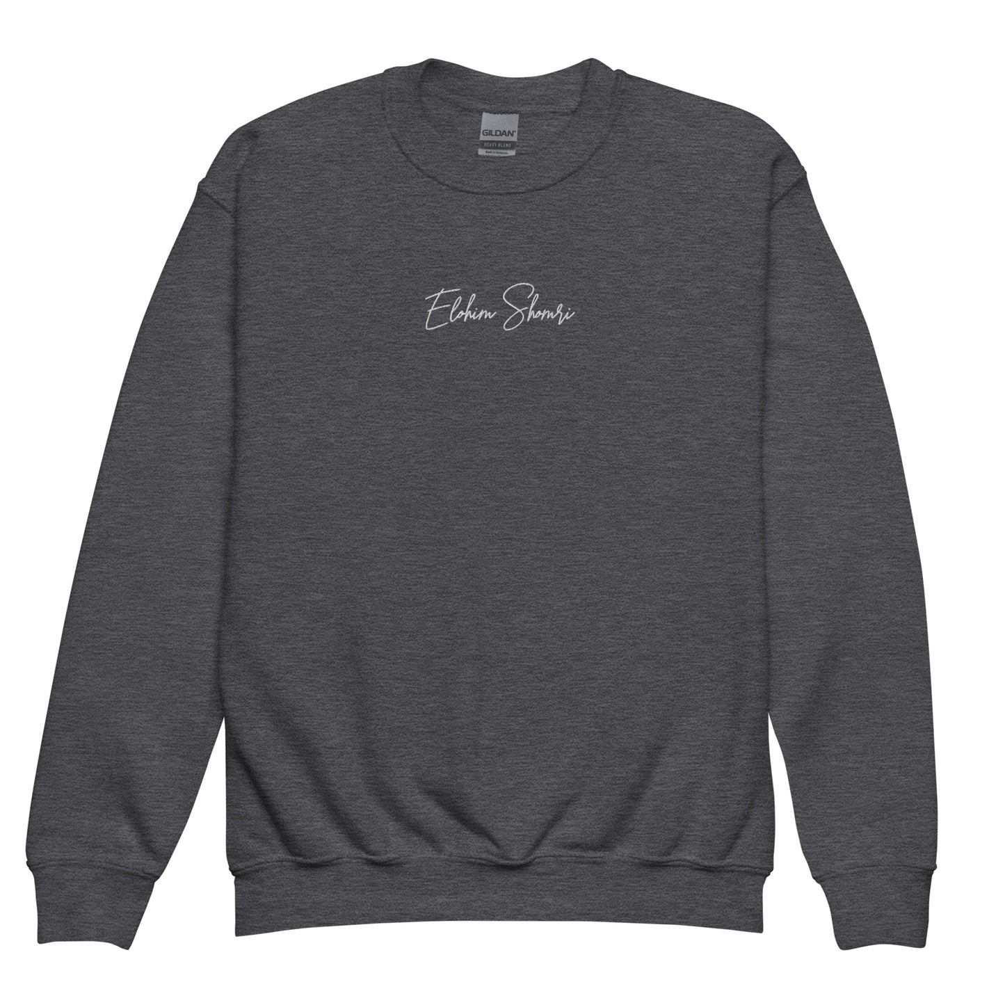 Elohim Shomri Embroidered Youth Crew Neck Sweatshirt