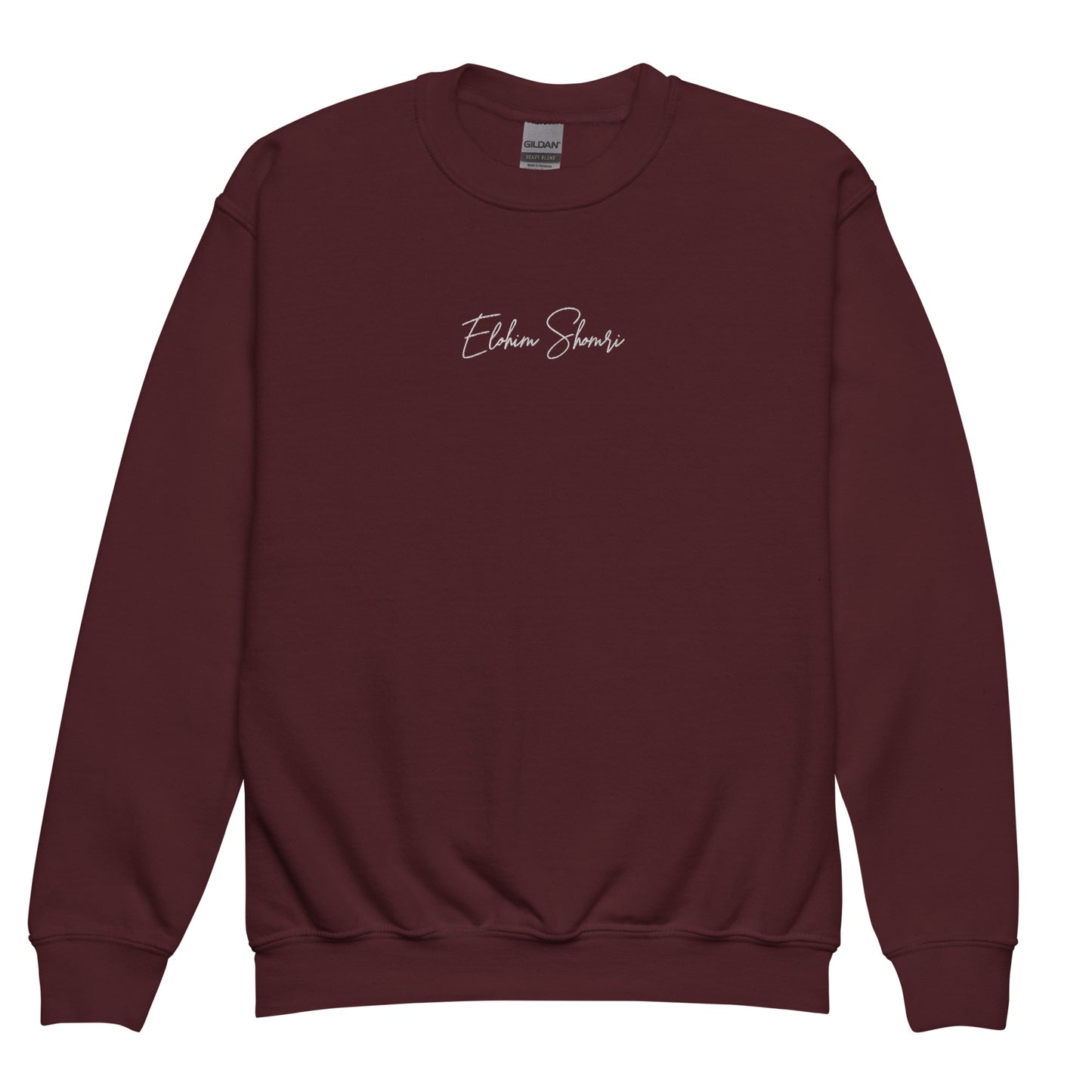 Elohim Shomri Embroidered Youth Crew Neck Sweatshirt