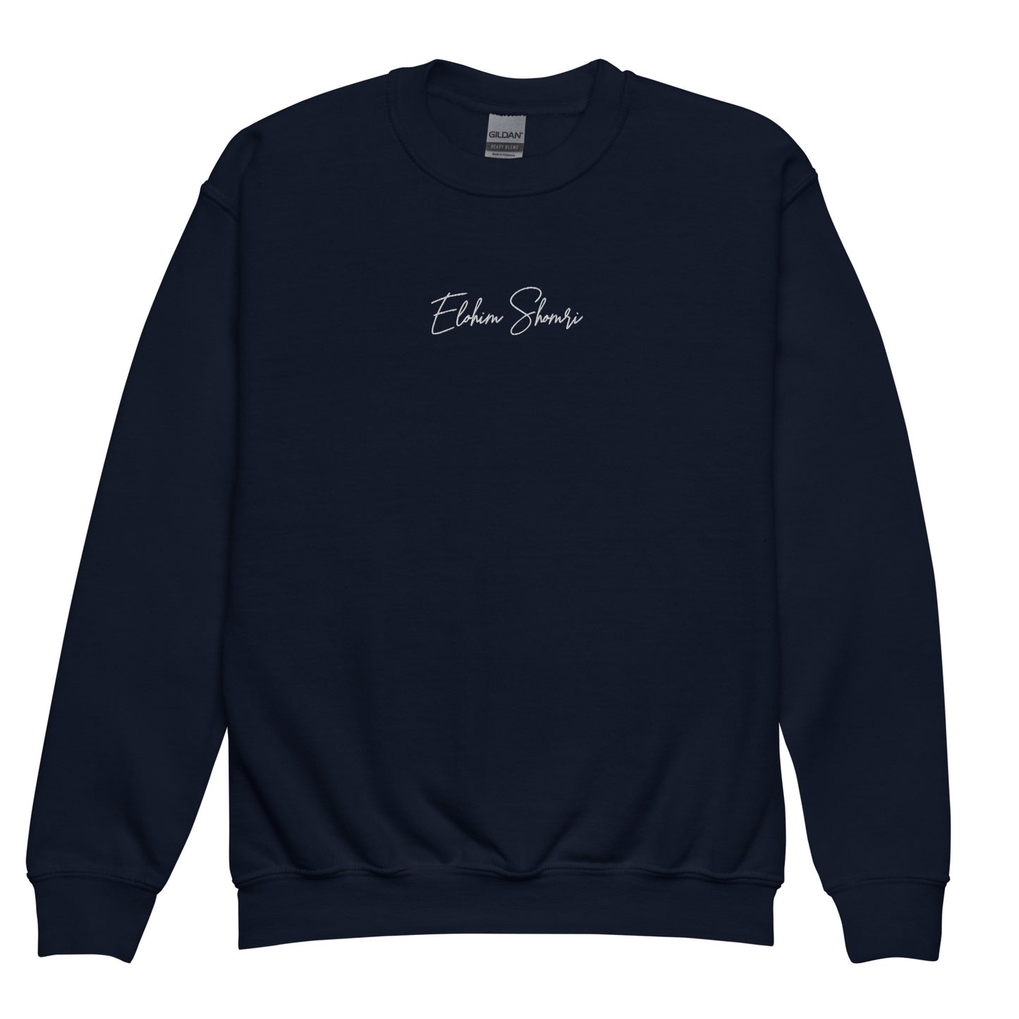 Elohim Shomri Embroidered Youth Crew Neck Sweatshirt