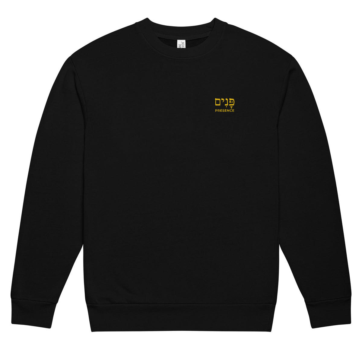 Black crewneck sweatshirt shown from the front with gold Hebrew Panim embroidery and the word “Presence” on the left chest.