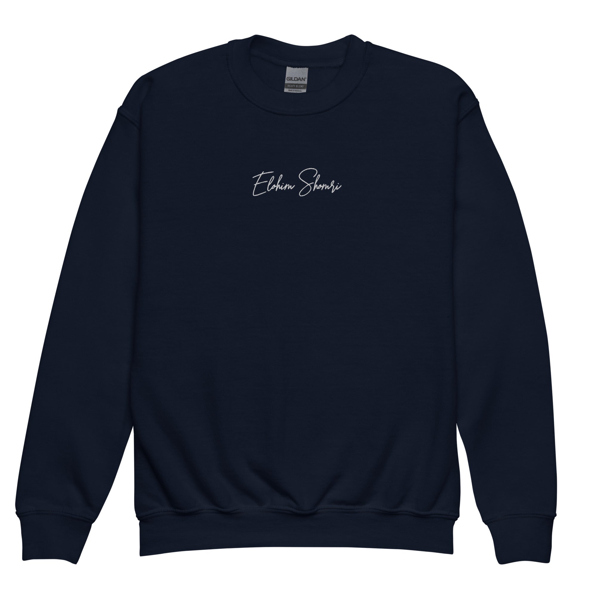 Elohim Shomri Embroidered Youth Crew Neck Sweatshirt
