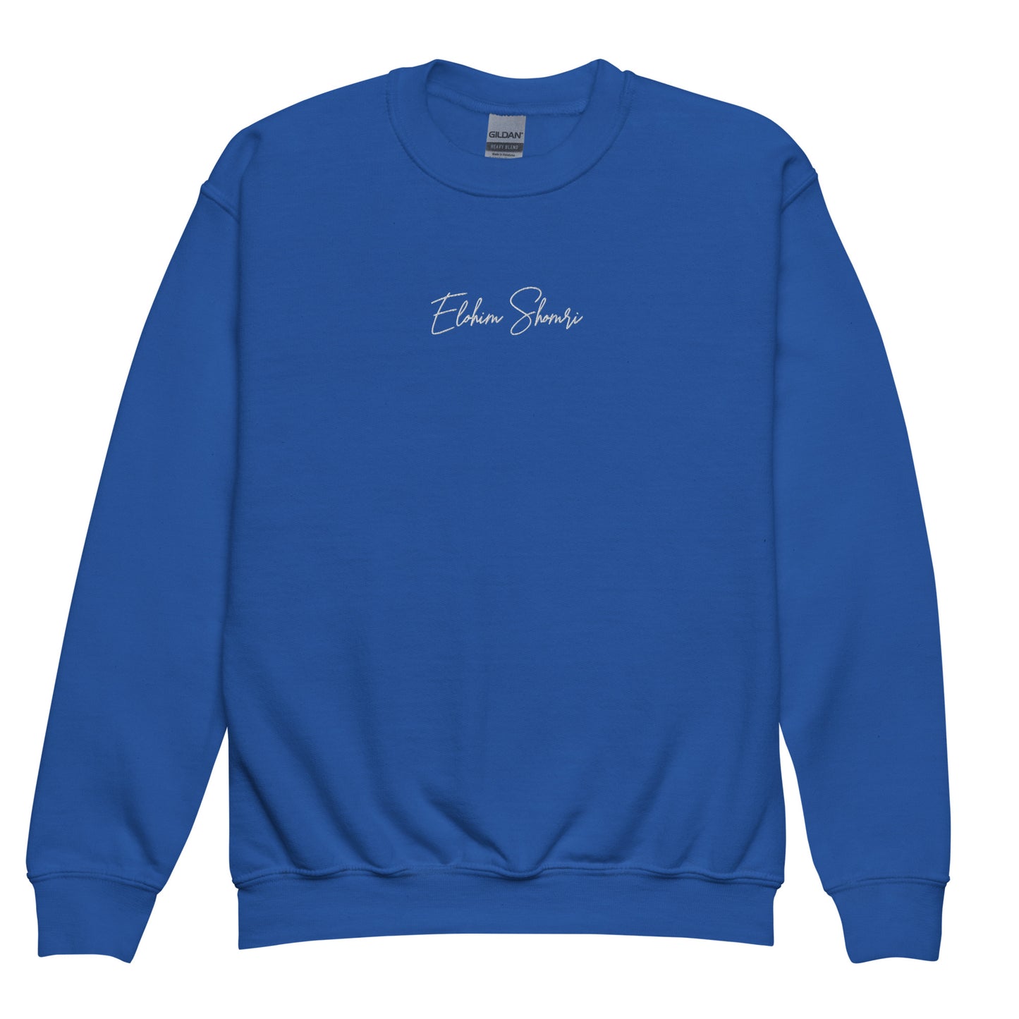 Elohim Shomri Embroidered Youth Crew Neck Sweatshirt